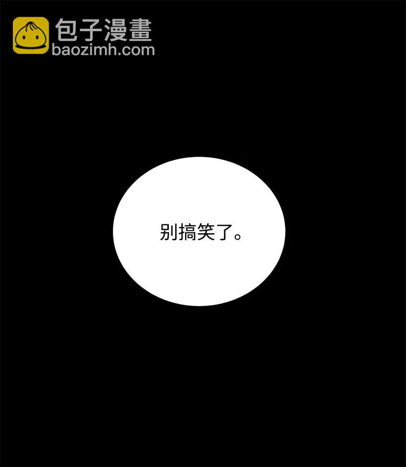 115 第一百一十五话(1/2)-第111话