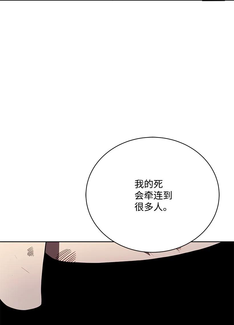 115 第一百一十五话(1/2)-第111话