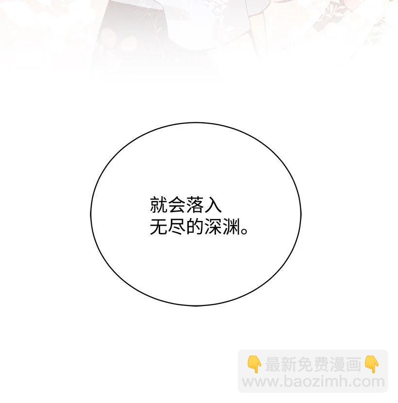 115 第一百一十五话(1/2)-第111话