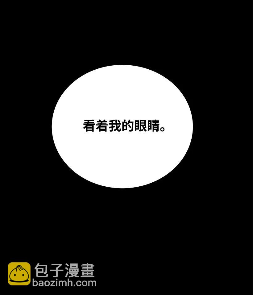 115 第一百一十五话(1/2)-第111话