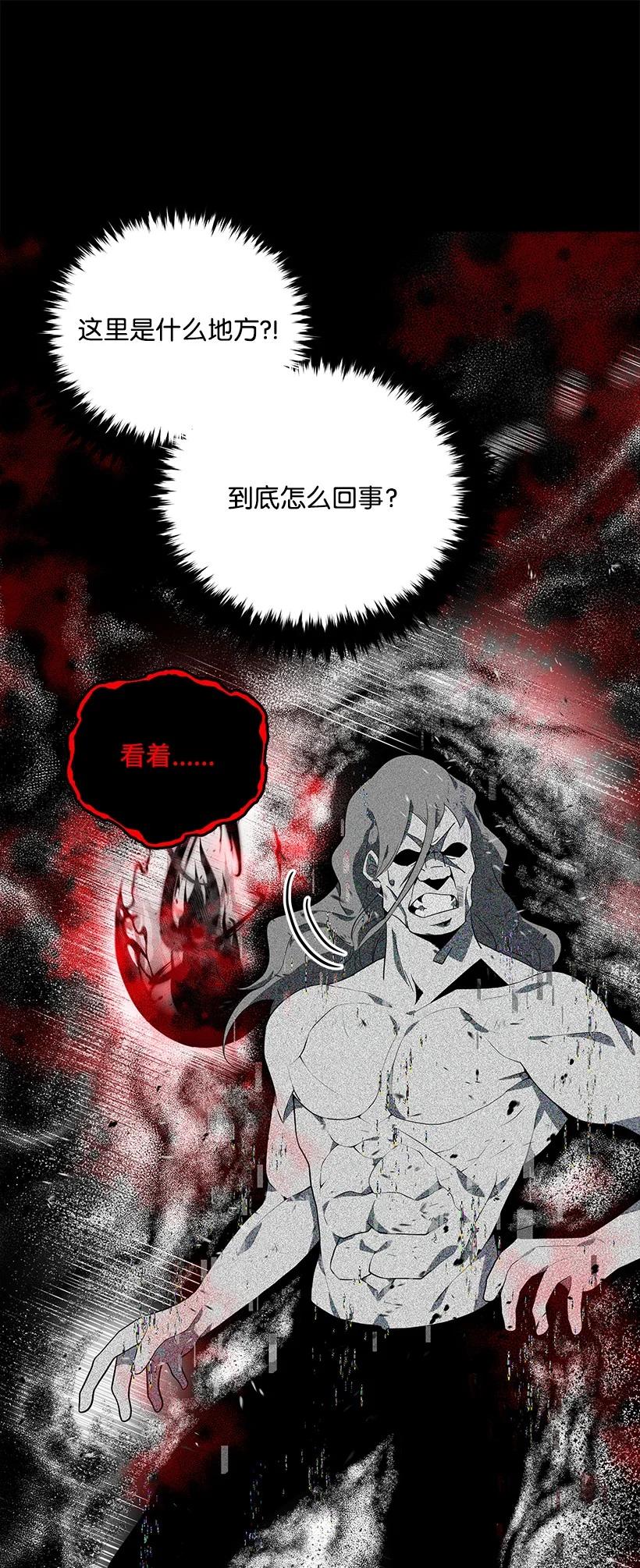 115 第一百一十五话(1/2)-第111话