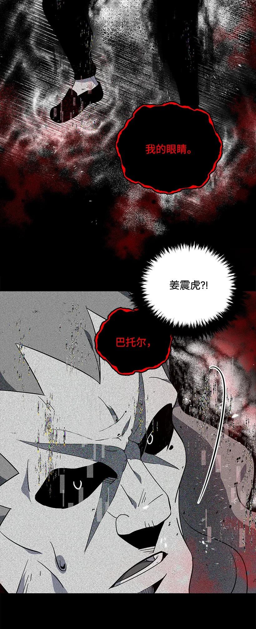 115 第一百一十五话(1/2)-第111话