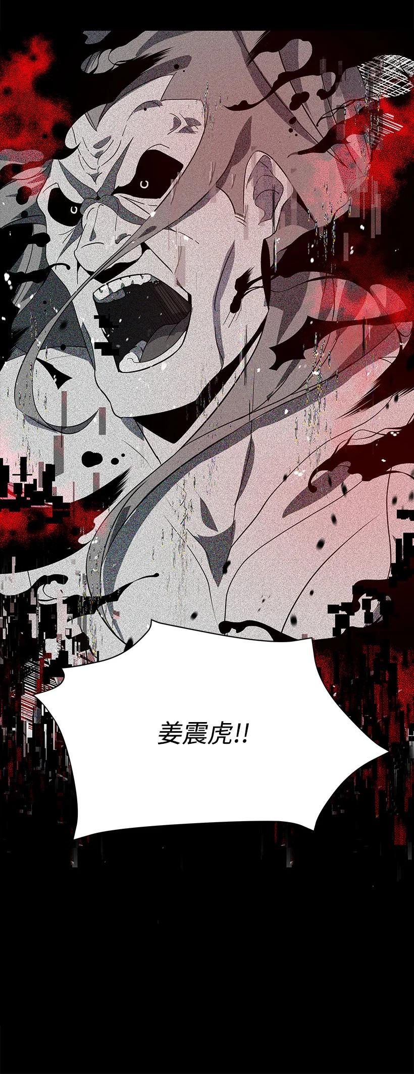 115 第一百一十五话(1/2)-第111话