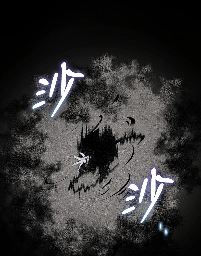 115 第一百一十五话(1/2)-第111话