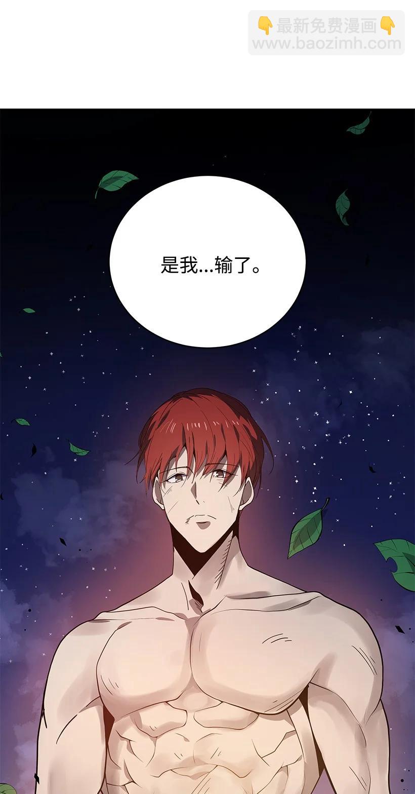 115 第一百一十五话(1/2)-第111话