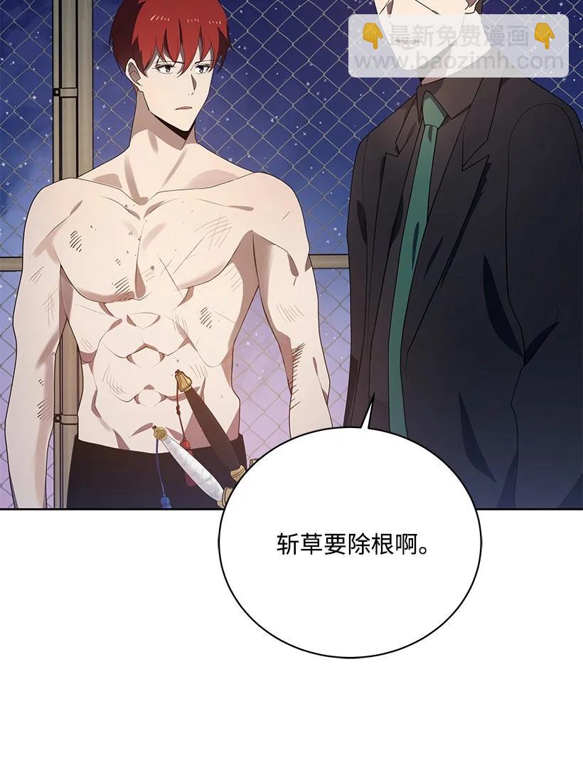 115 第一百一十五话(1/2)-第111话