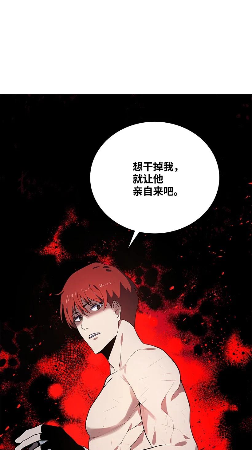 115 第一百一十五话(1/2)-第111话