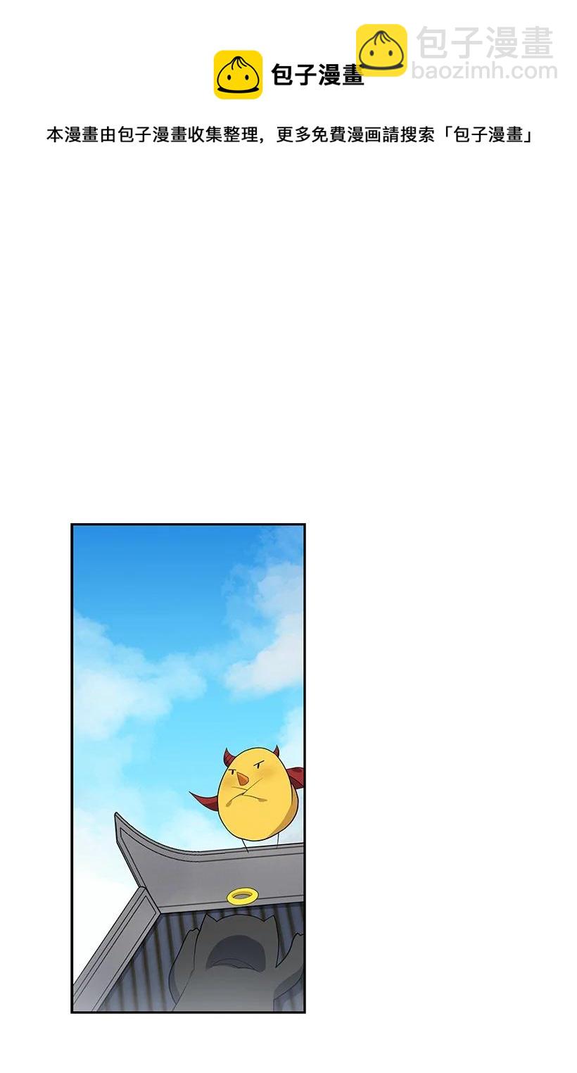 115 第一百一十五话(1/2)-第111话