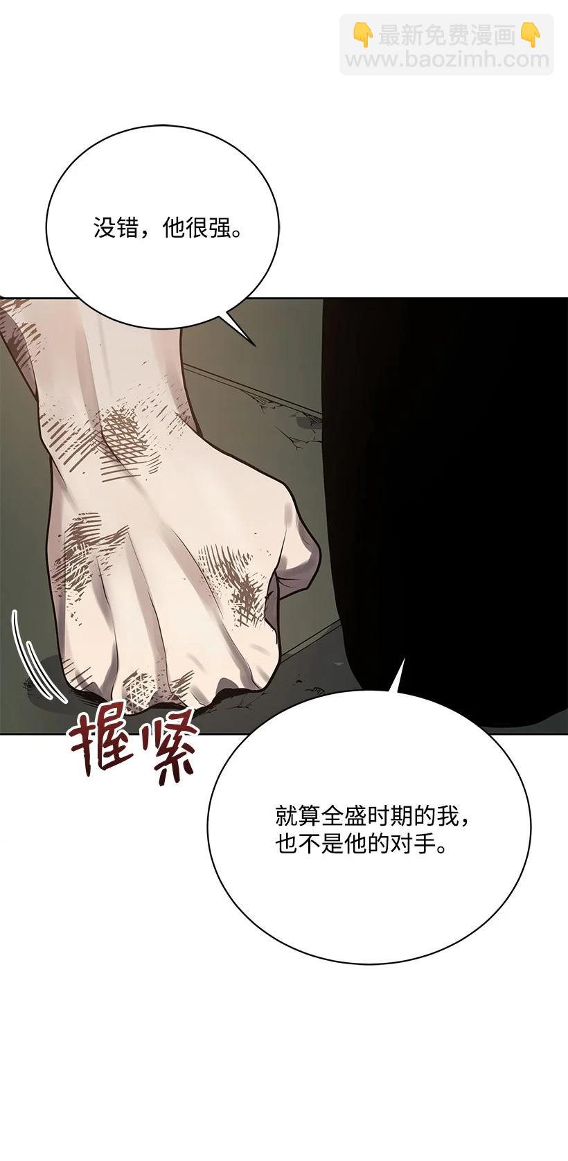 115 第一百一十五话(1/2)-第111话