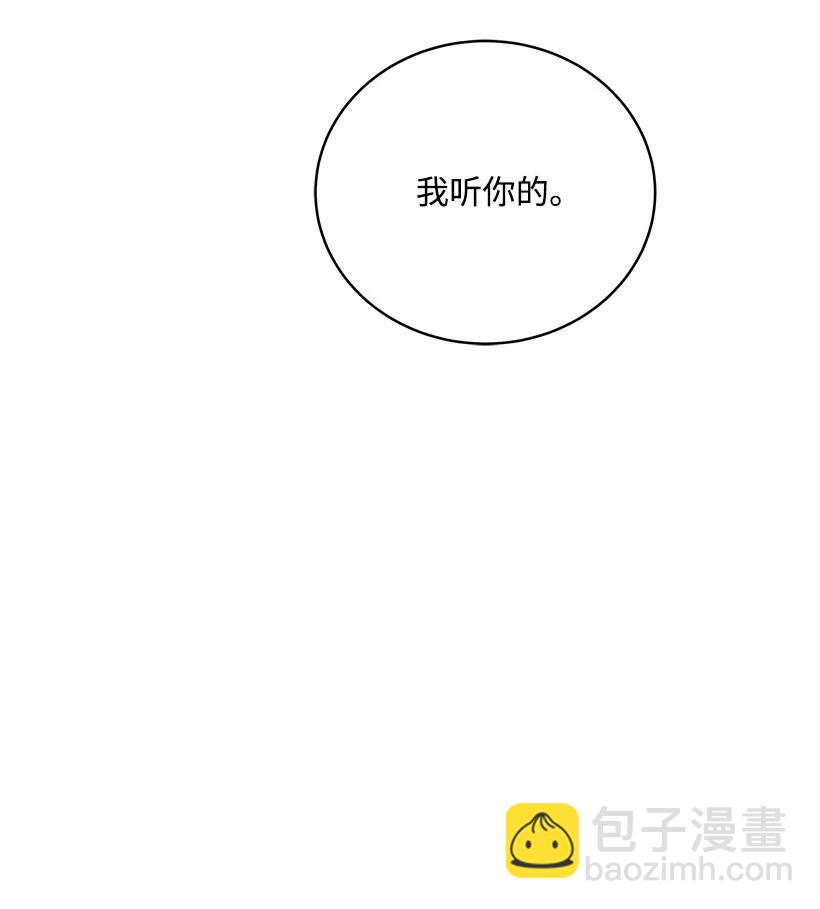 117 第一百一十七话(1/2)-第113话