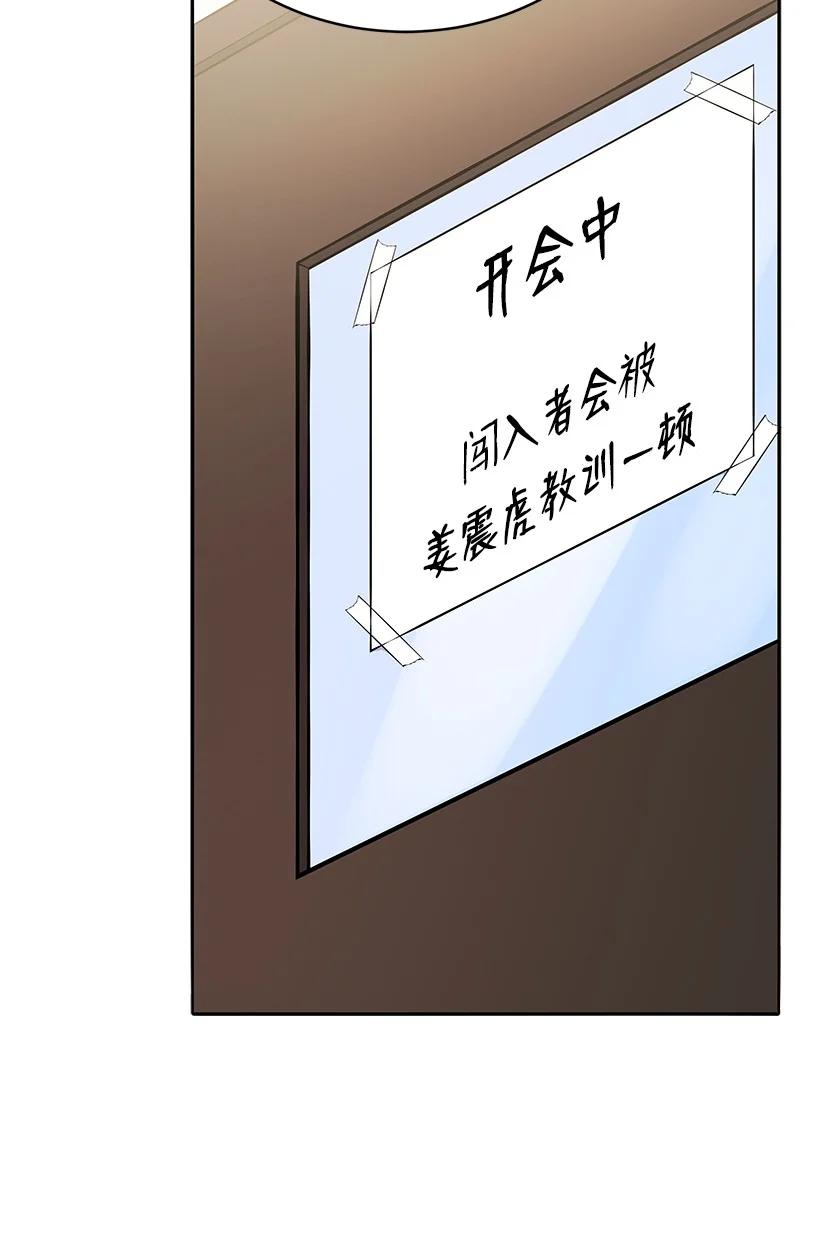117 第一百一十七话(1/2)-第113话