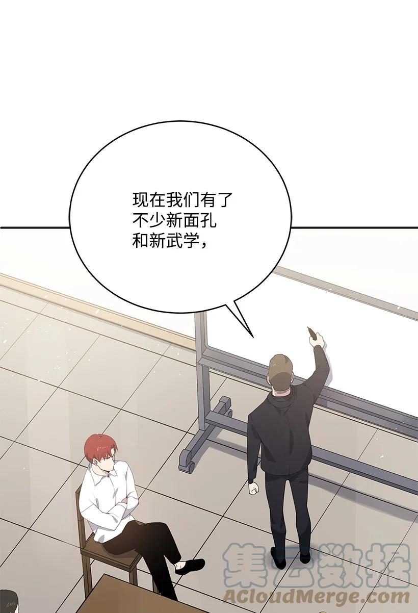 117 第一百一十七话(1/2)-第113话