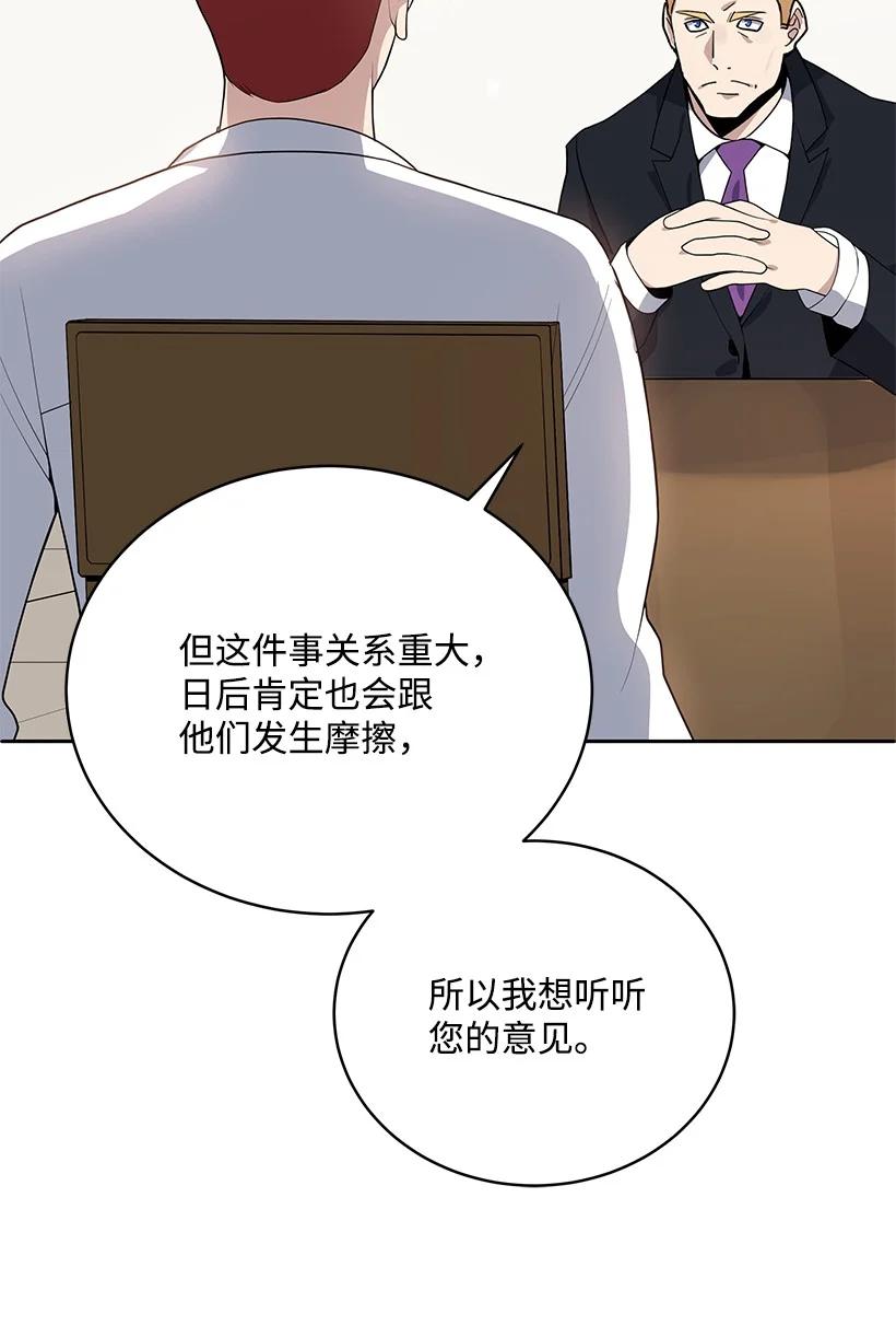 117 第一百一十七话(1/2)-第113话