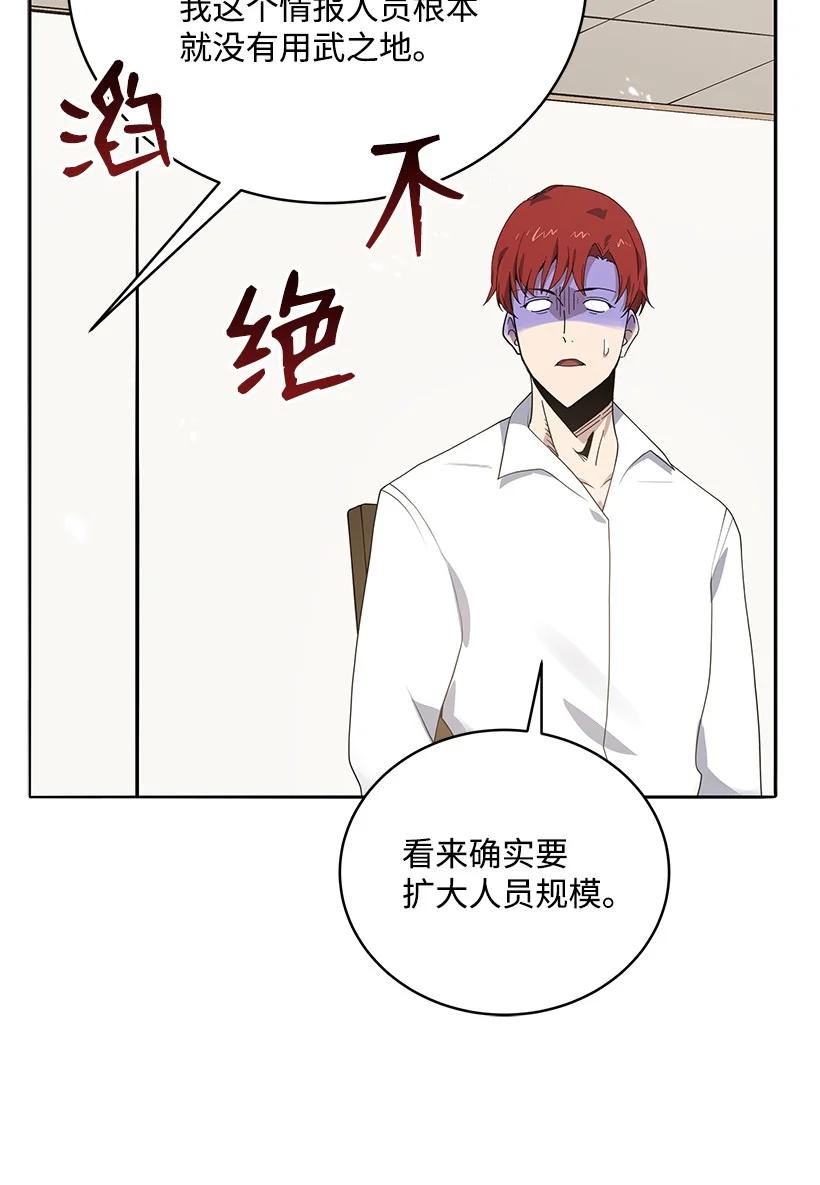 117 第一百一十七话(1/2)-第113话