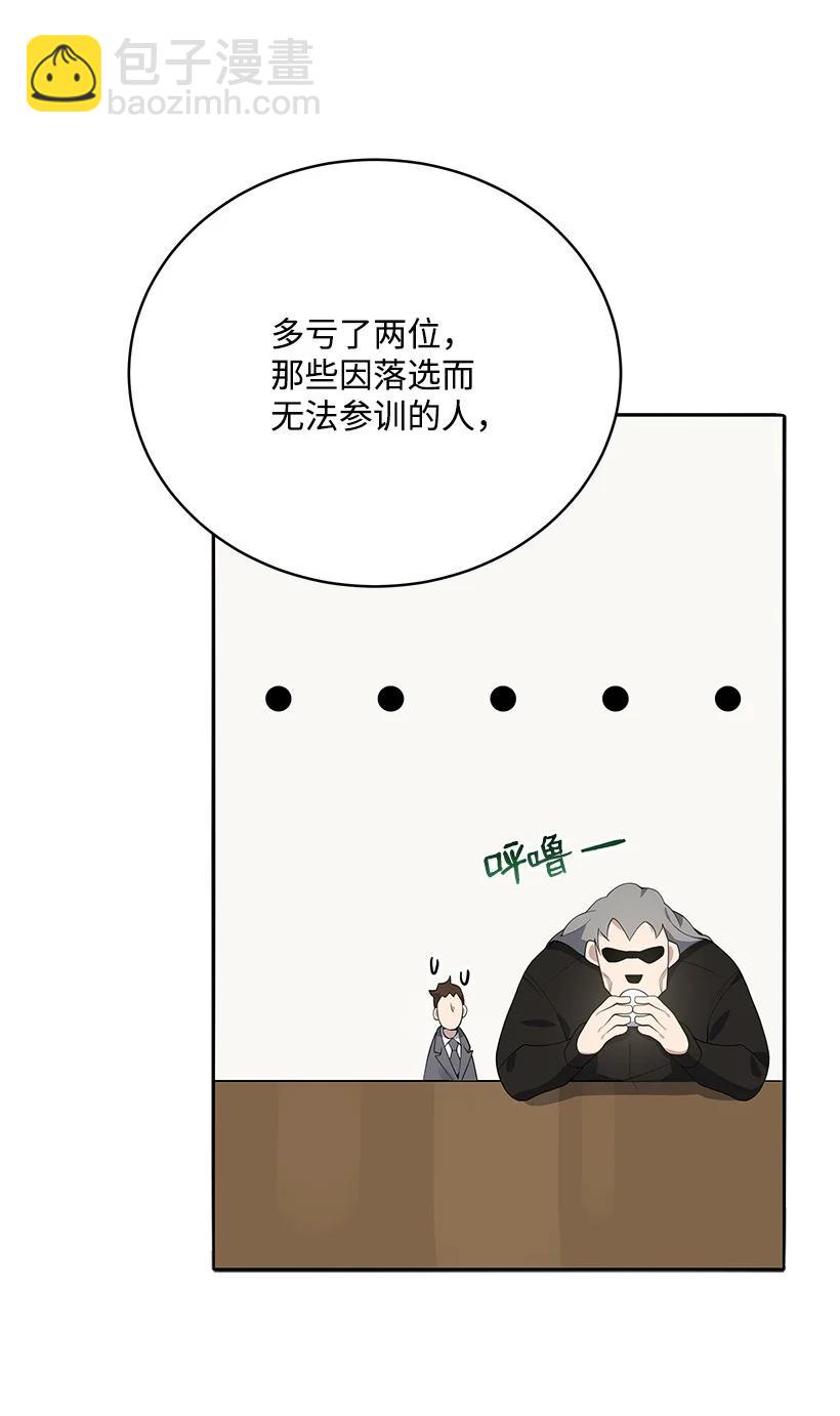 117 第一百一十七话(1/2)-第113话