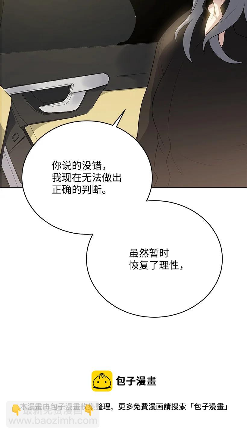 117 第一百一十七话(1/2)-第113话
