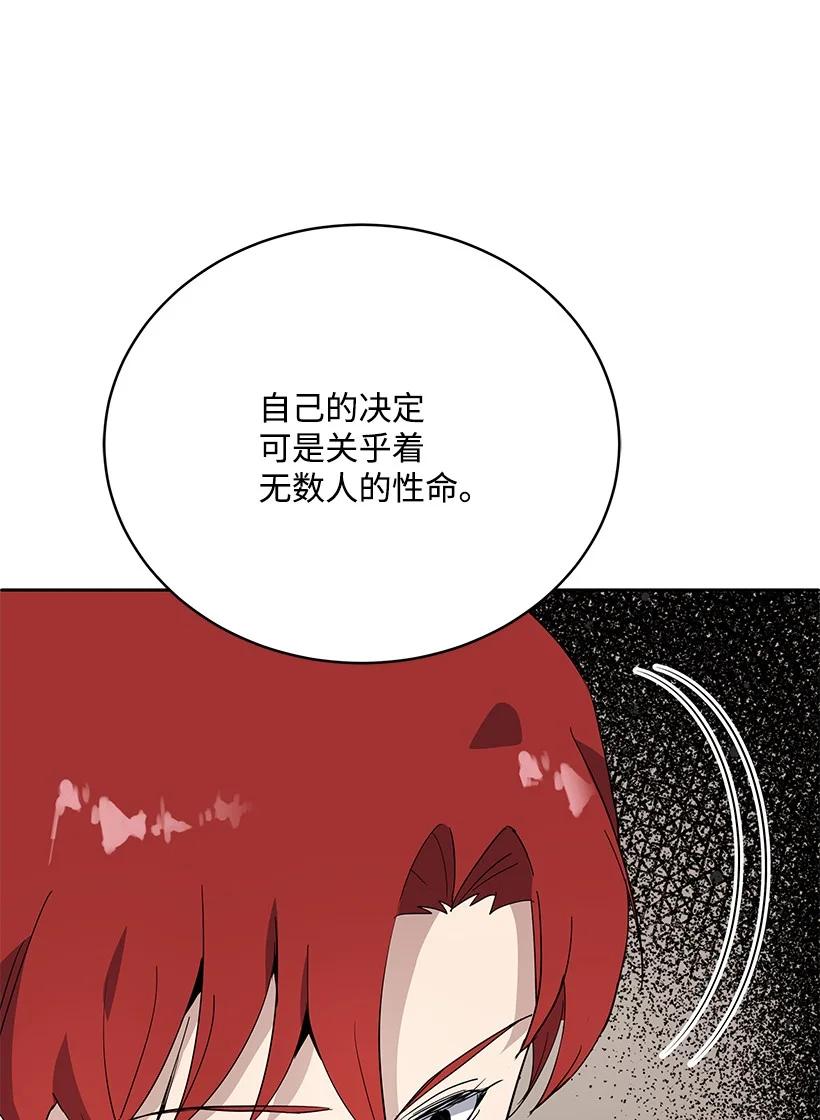 117 第一百一十七话(1/2)-第113话