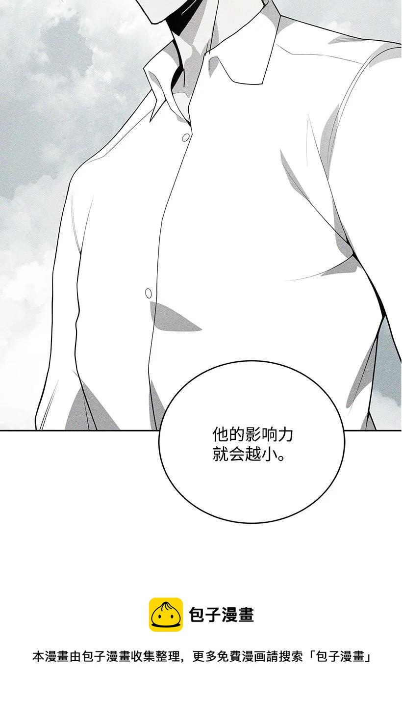 117 第一百一十七话(1/2)-第113话