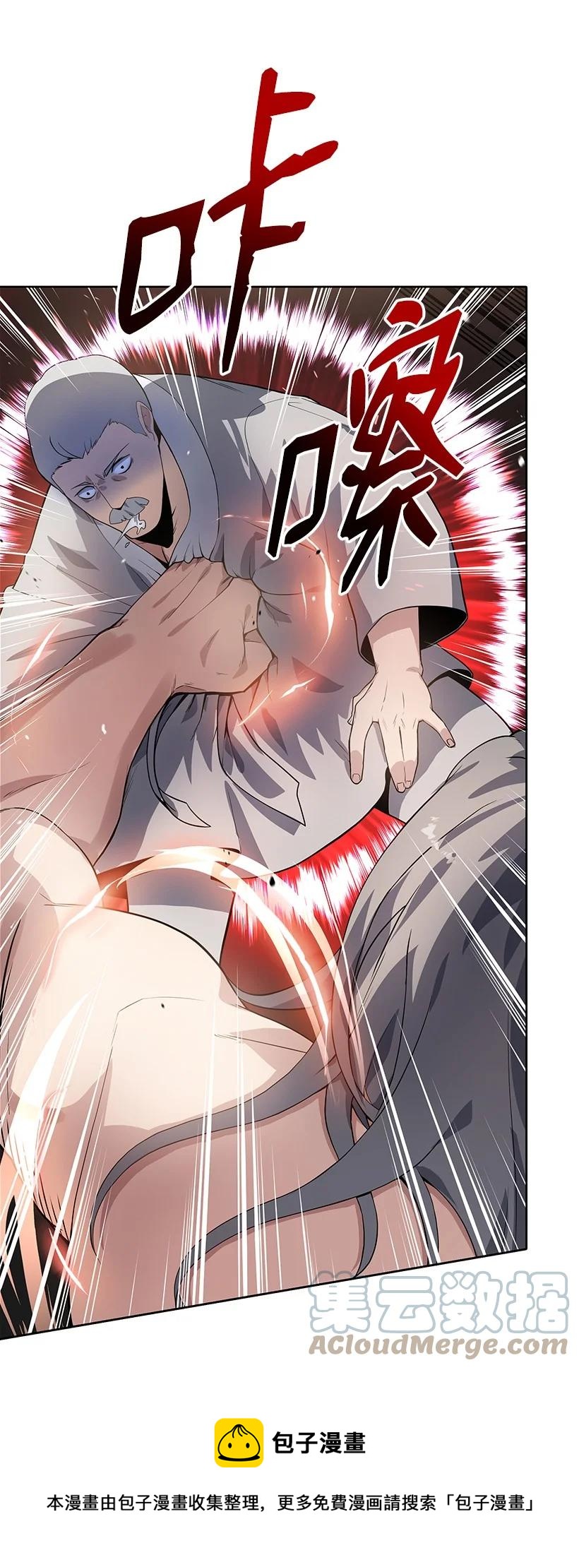 119 第一百一十九话(1/3)-第115话