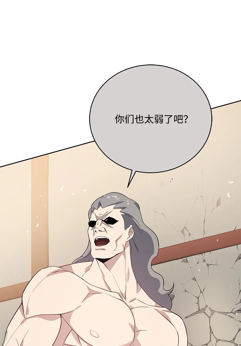 119 第一百一十九话(1/3)-第115话