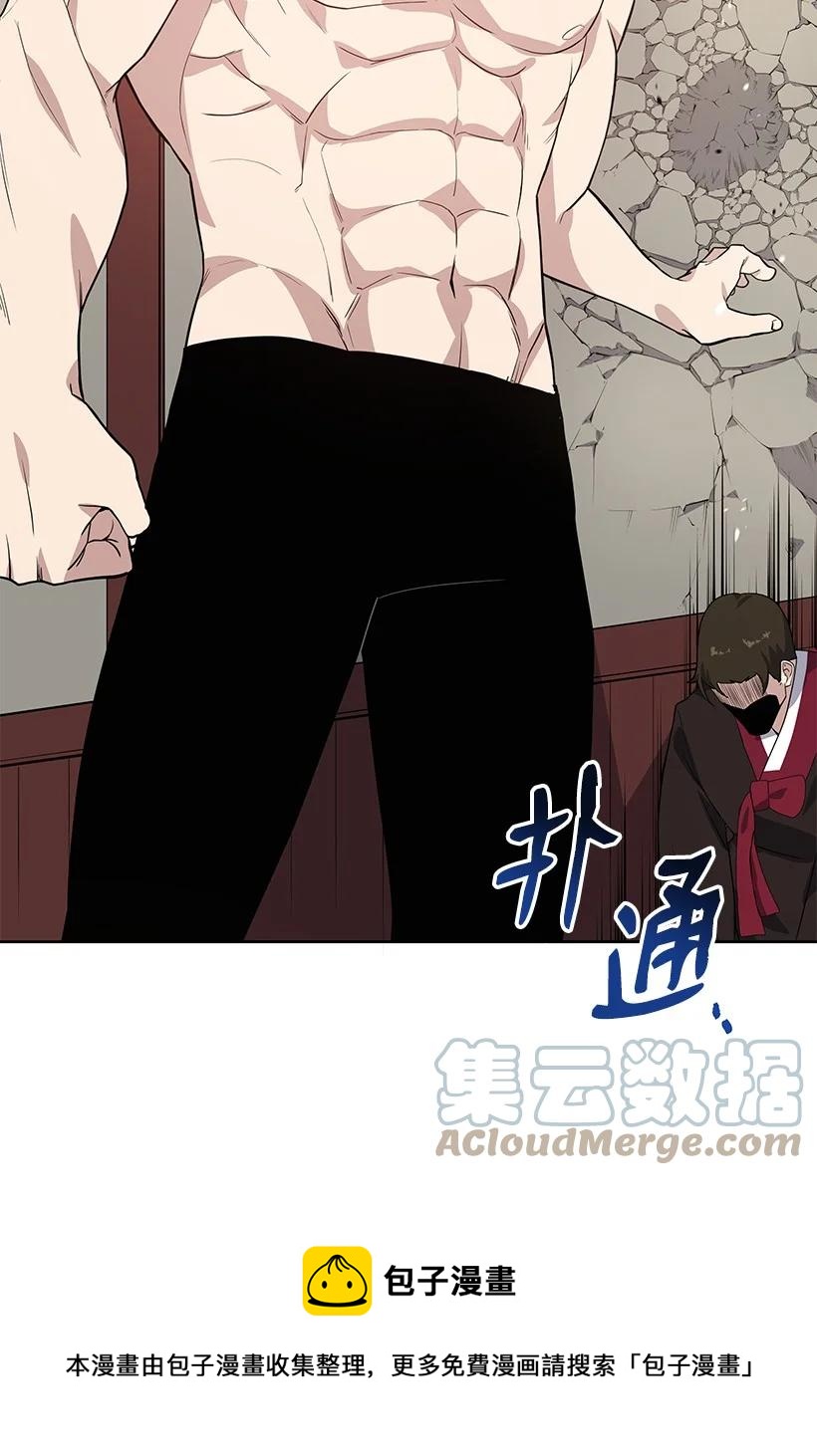 119 第一百一十九话(1/3)-第115话