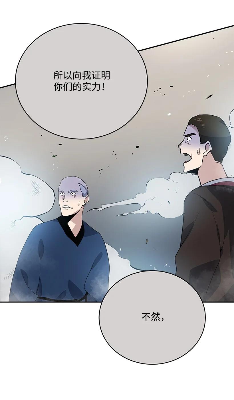 119 第一百一十九话(1/3)-第115话
