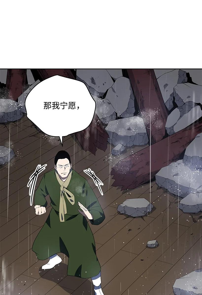 119 第一百一十九话(1/3)-第115话
