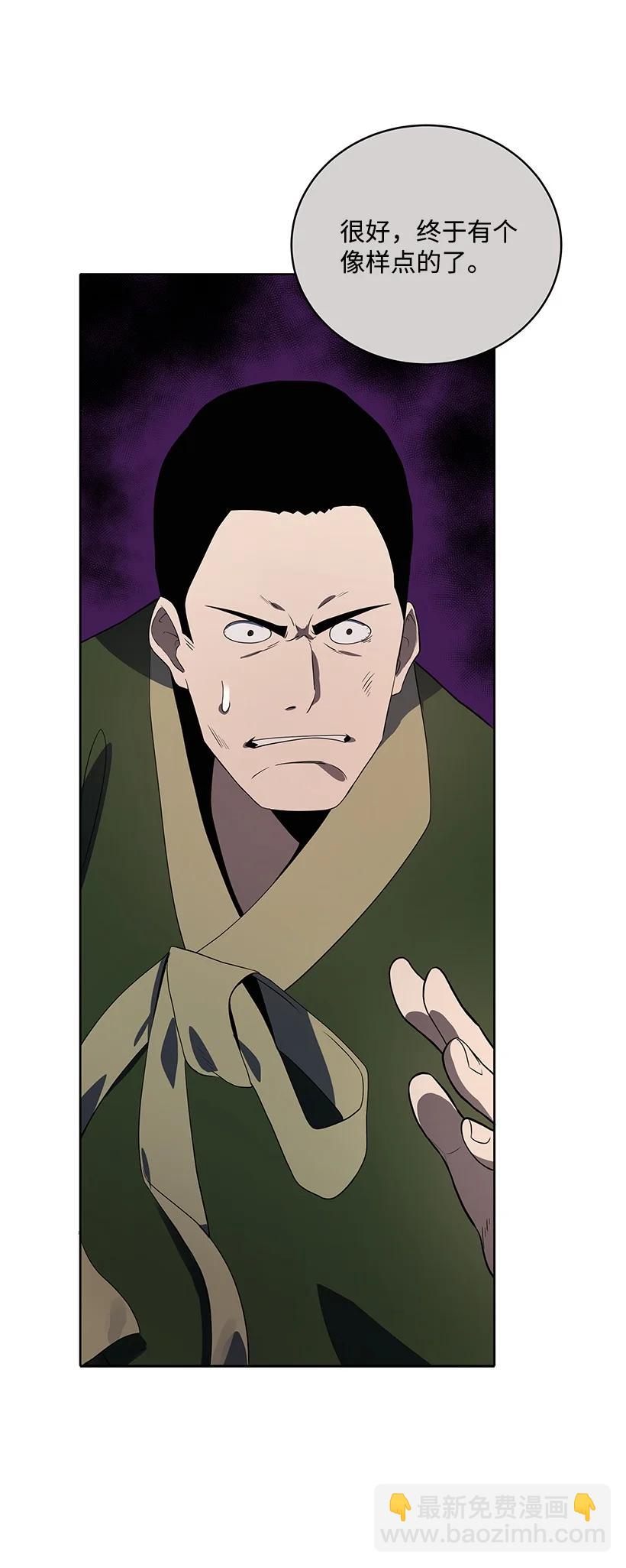 119 第一百一十九话(1/3)-第115话