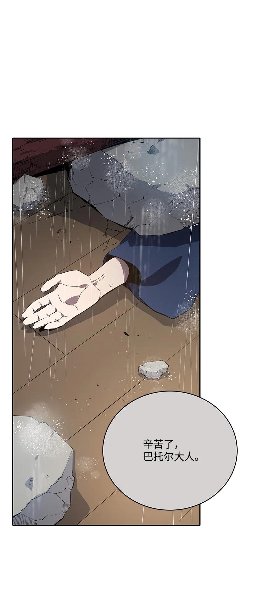 119 第一百一十九话(1/3)-第115话