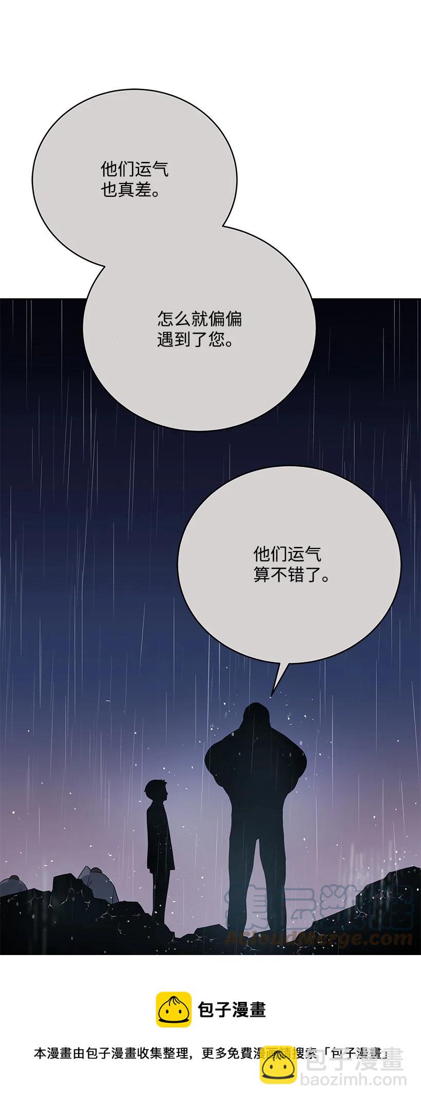 119 第一百一十九话(1/3)-第115话