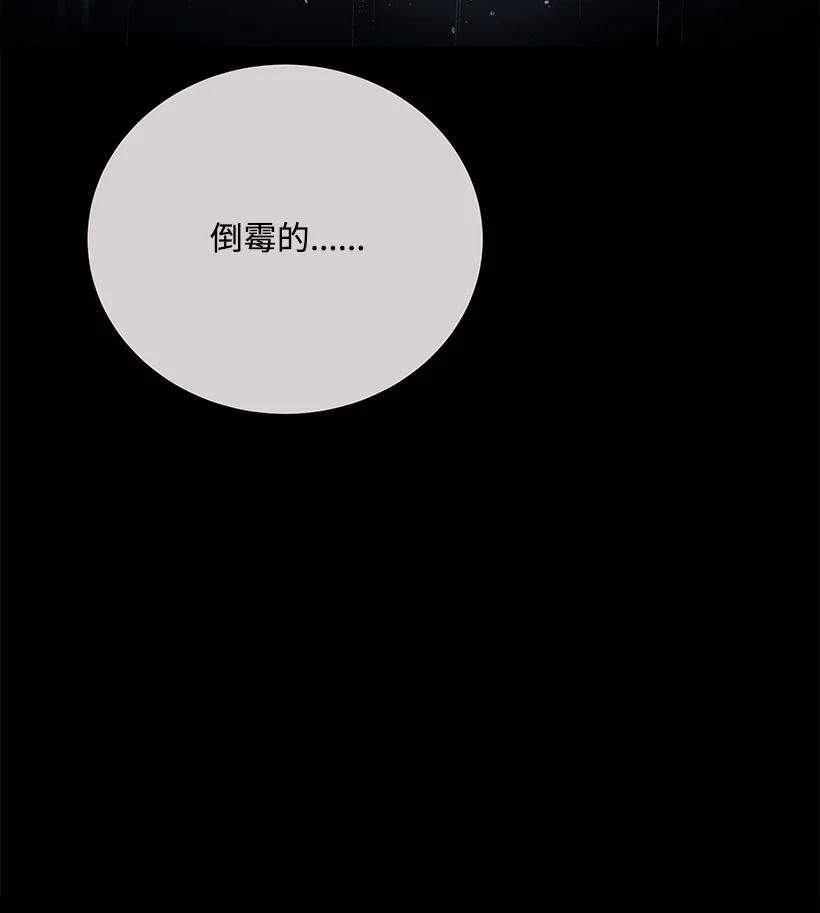 119 第一百一十九话(1/3)-第115话
