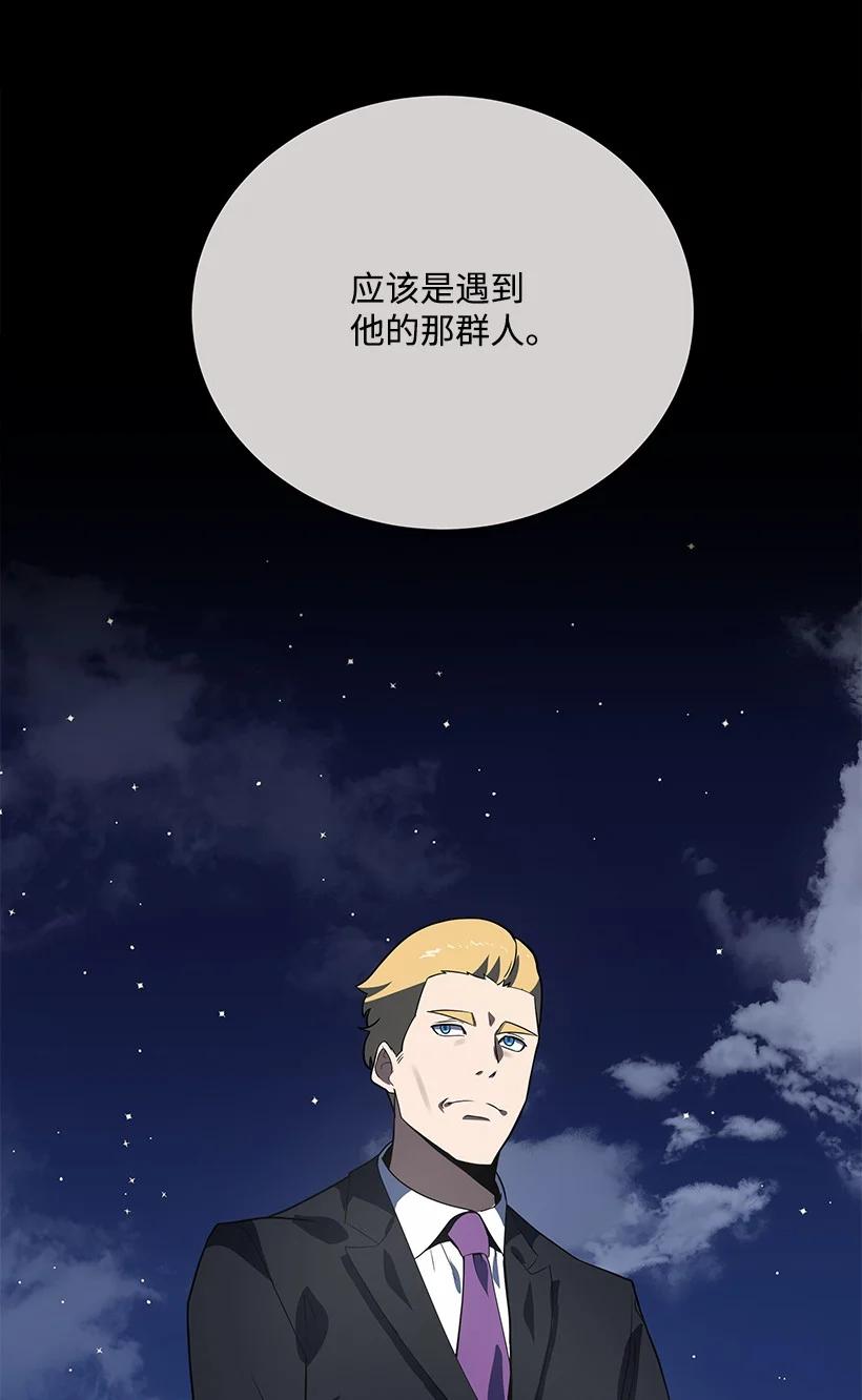 119 第一百一十九话(1/3)-第115话