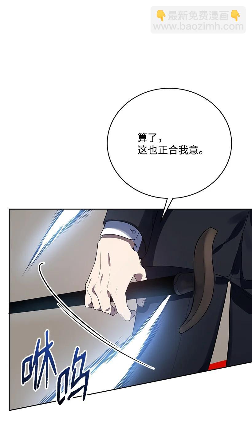 119 第一百一十九话(1/3)-第115话