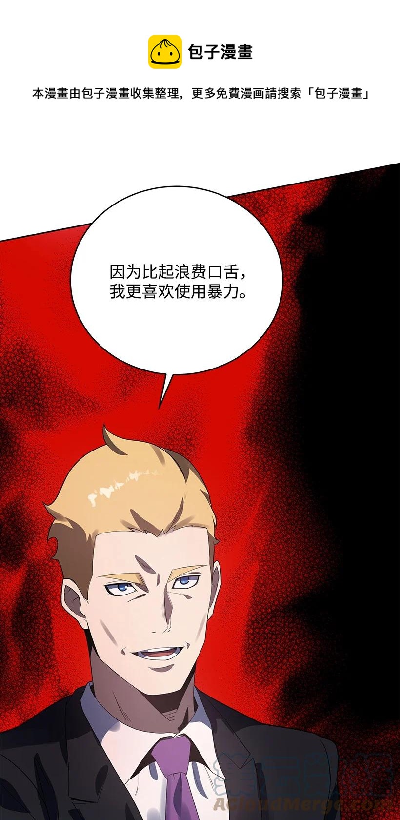 119 第一百一十九话(1/3)-第115话