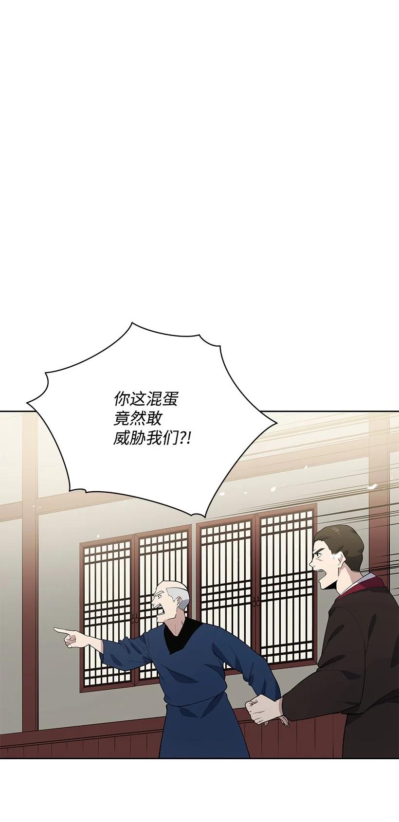 119 第一百一十九话(1/3)-第115话