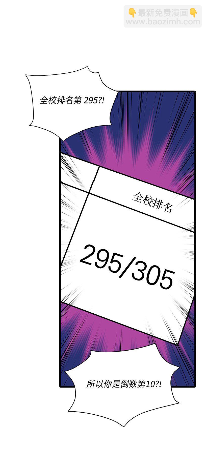 13 第十三话(1/2)-第13话
