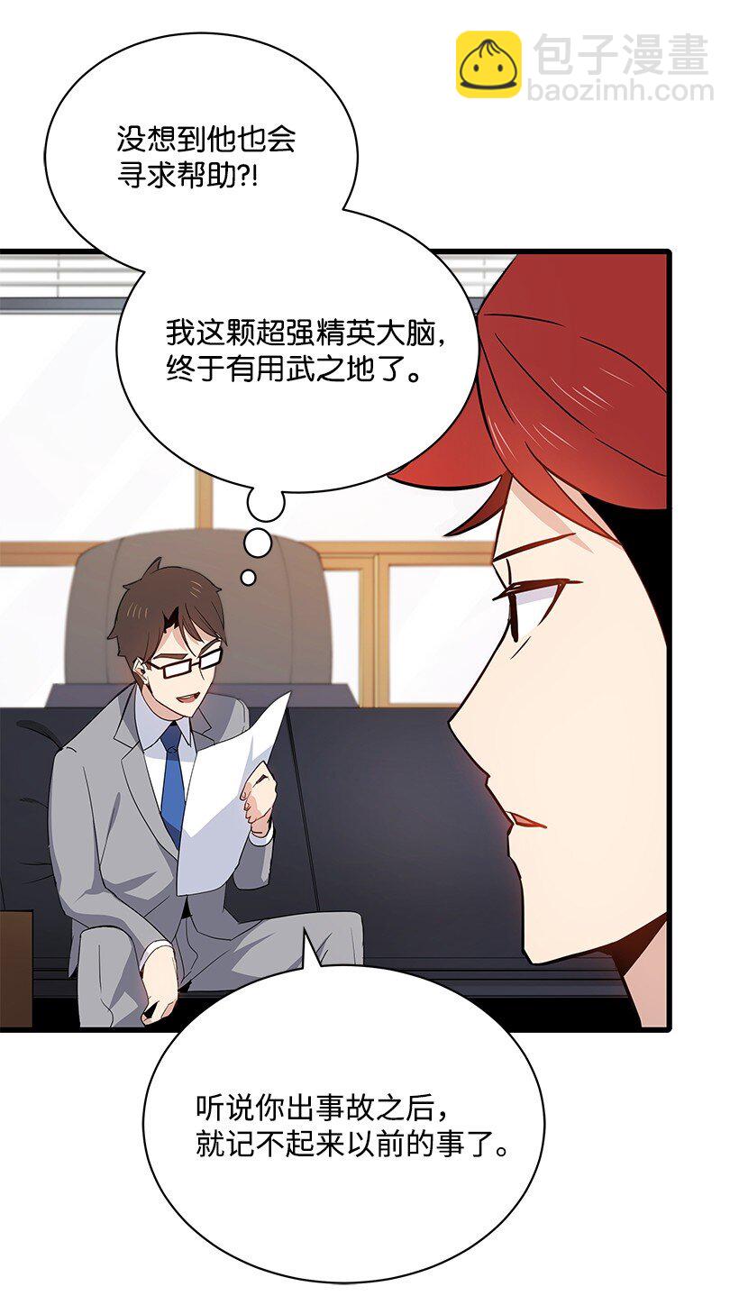 13 第十三话(1/2)-第13话