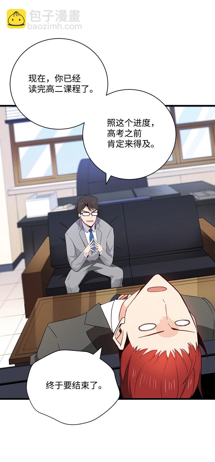 13 第十三话(1/2)-第13话