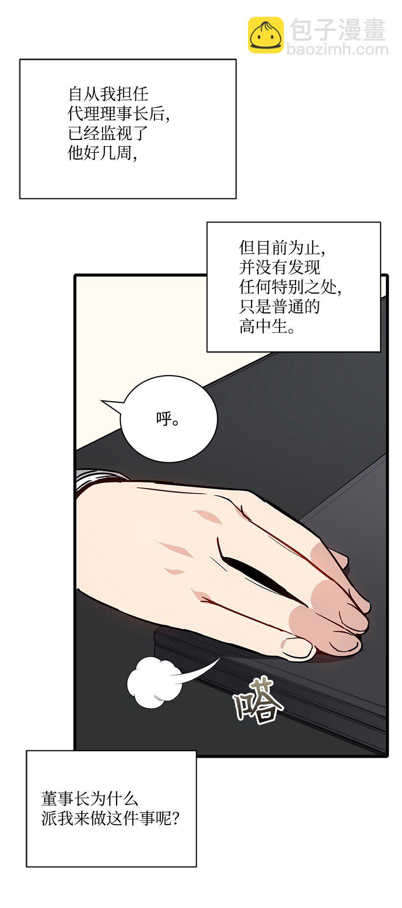 13 第十三话(1/2)-第13话