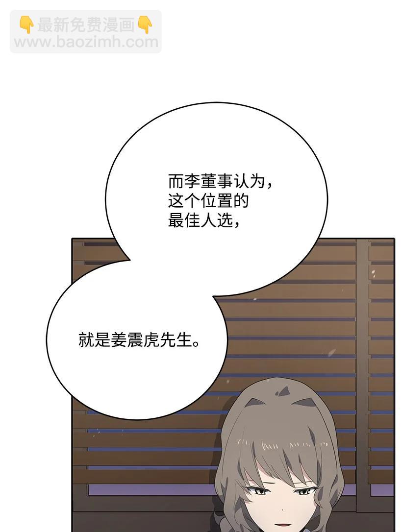 121 第一百二十一话(1/2)-第117话