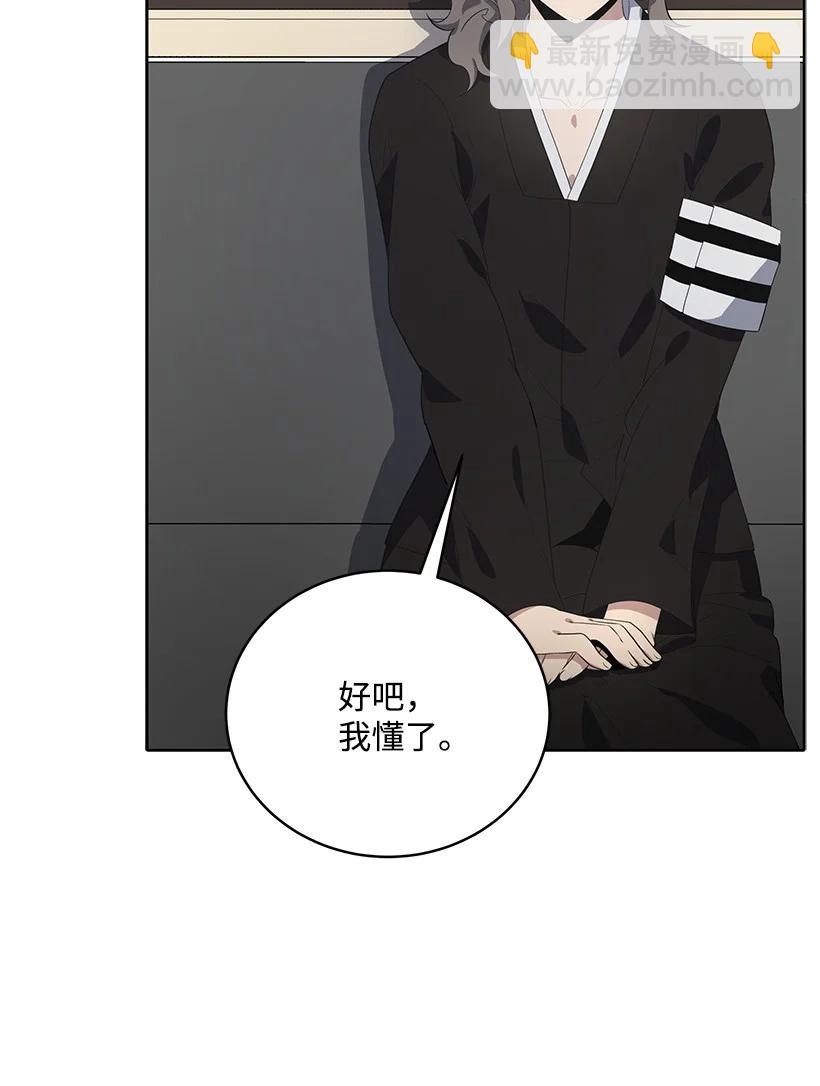 121 第一百二十一话(1/2)-第117话