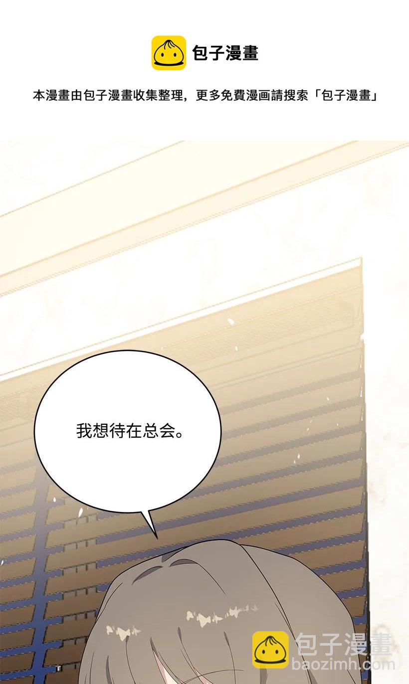 121 第一百二十一话(1/2)-第117话