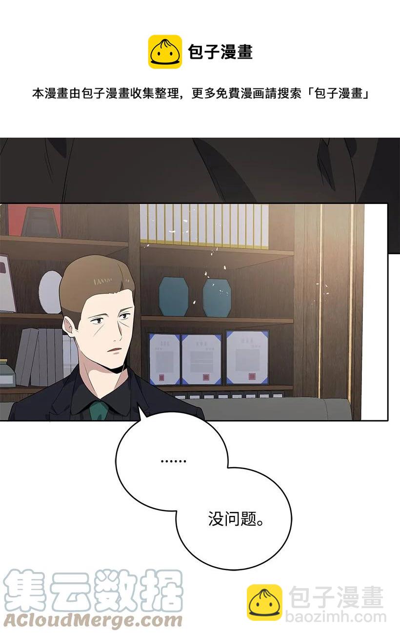 121 第一百二十一话(1/2)-第117话
