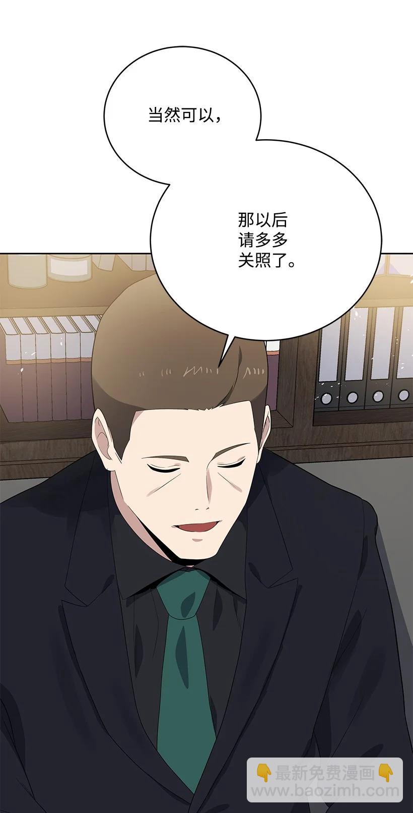 121 第一百二十一话(1/2)-第117话