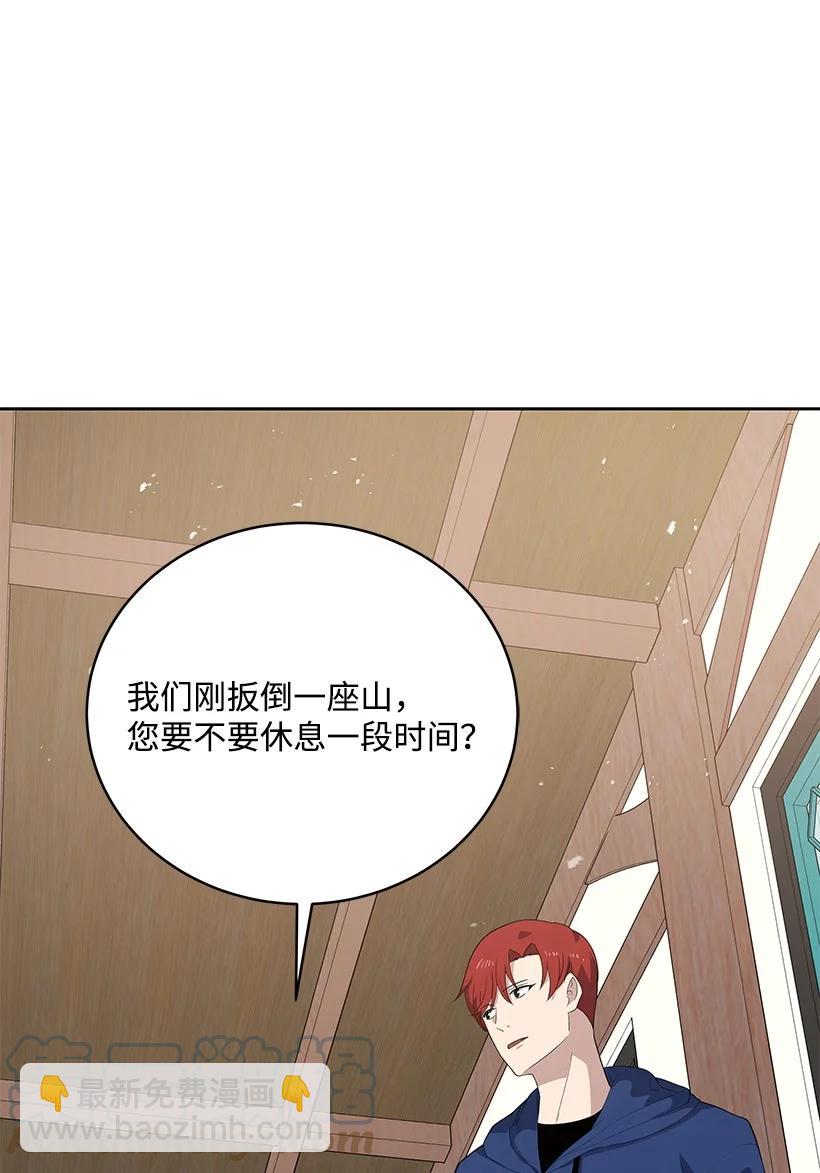 121 第一百二十一话(1/2)-第117话