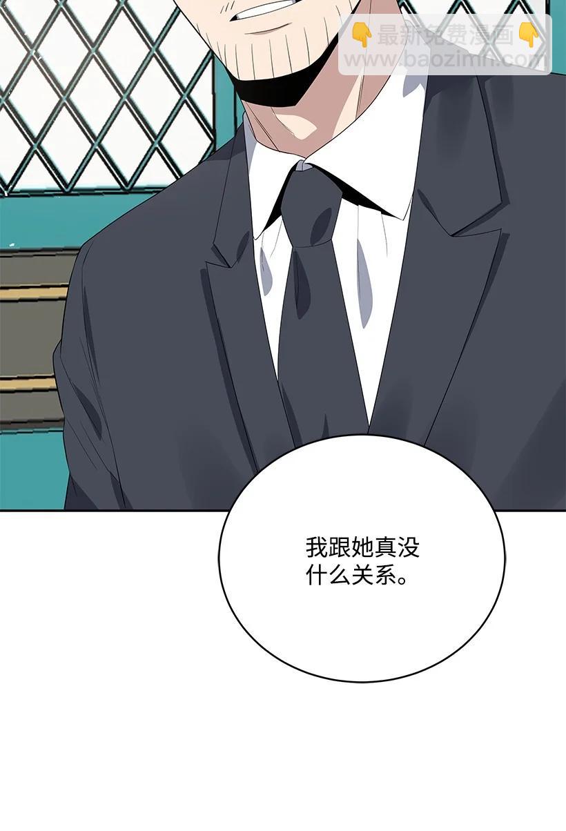 121 第一百二十一话(1/2)-第117话