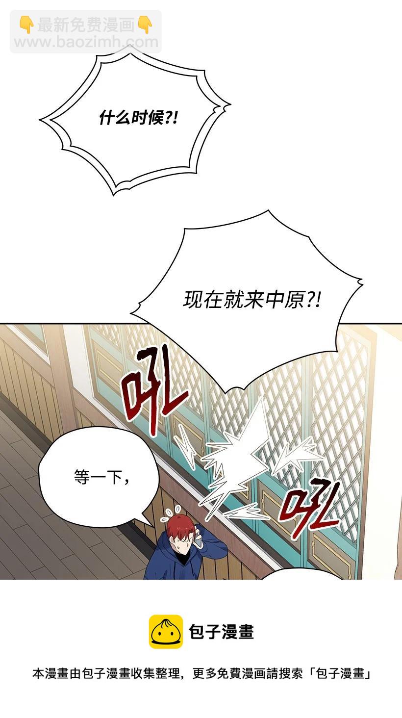 121 第一百二十一话(1/2)-第117话