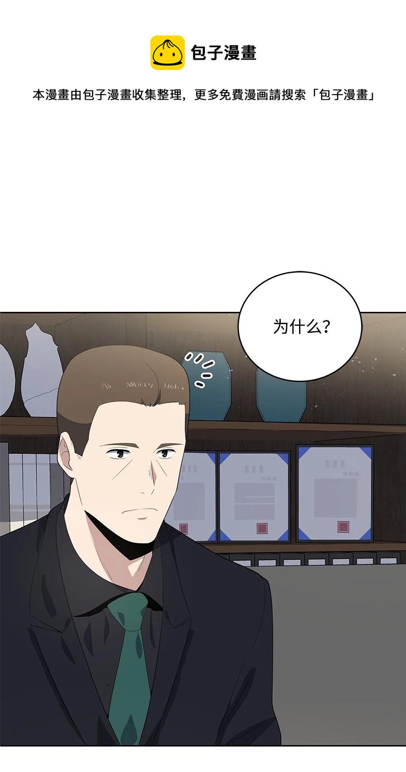 121 第一百二十一话(1/2)-第117话