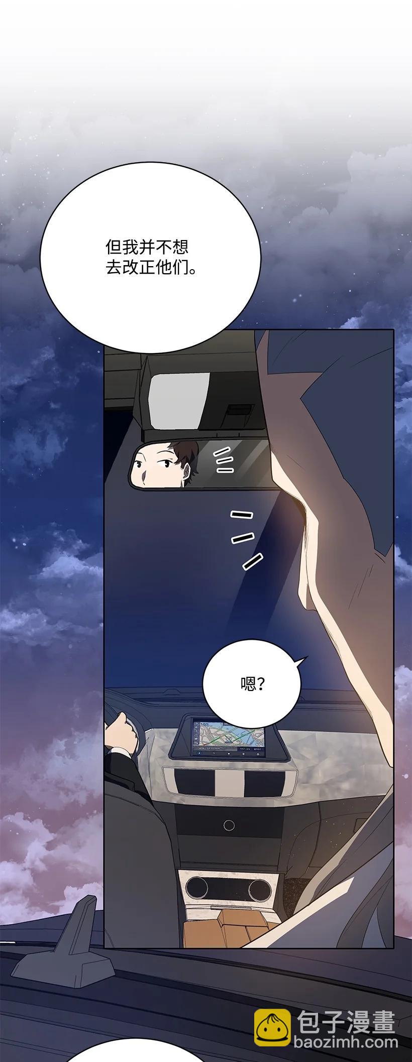 123 第一百二十三话(1/2)-第119话
