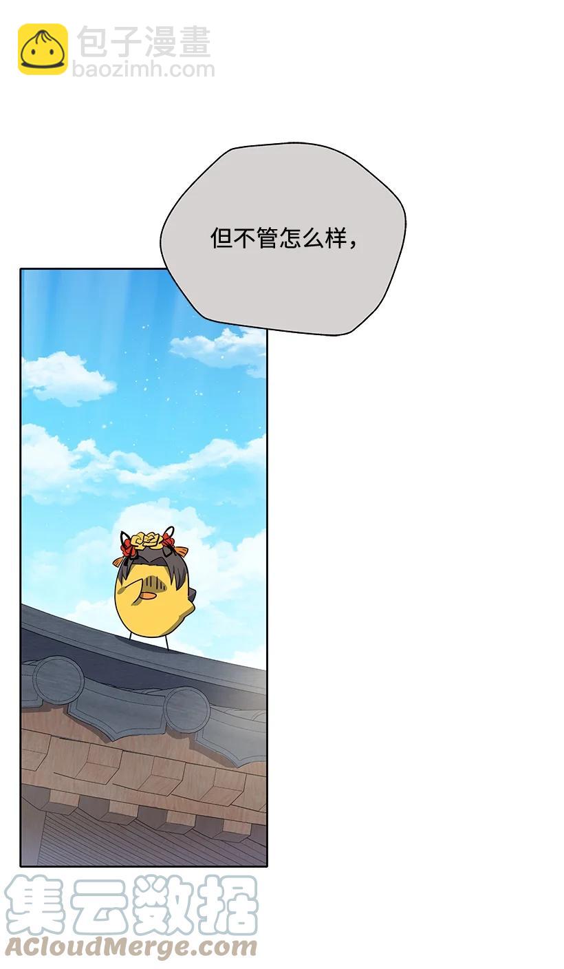 123 第一百二十三话(1/2)-第119话